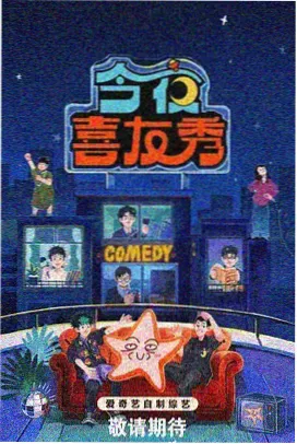 出发吧家人综艺剧照