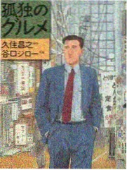 一碗汤的距离电影剧照