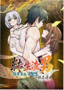 周末慢生活综艺剧照